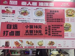 -老诚一锅·羊蝎子(广渠门外店)