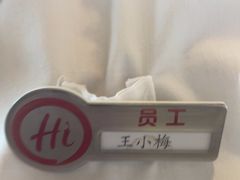 -海底捞火锅(王府井银泰in88店)