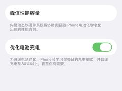 -铭修苹果华为手机平板维修服务(杨浦区店)