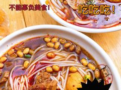 -覃肥叔桂林米粉(粮道街店)
