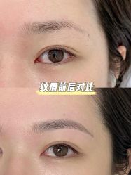 -臣丽纹眉品牌连锁