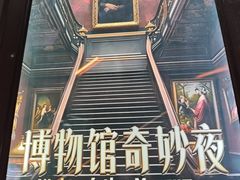 -Xcape异时刻密室逃脱魔法互动(瑞虹天地太阳宫店)