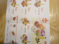 -无限双拼照烧双拼饭(和平店)
