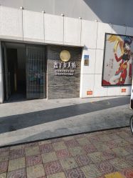 -盘子女人坊古装写真摄影(厦门总店)