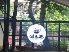 -老地方猫儿面(磁器口店)