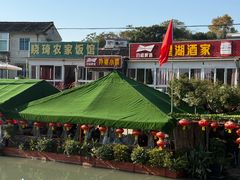 -晓琦农家菜馆·地道农家菜