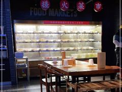 大堂-搓火大都会(广安门总店)