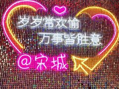 -杭州宋城