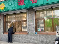 门面-源香斋糕点(天津店)