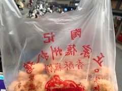 -陶记正宗德州扒鸡(科巷店)