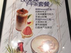 菜单-伊斯坦布尔土耳其清真咖啡餐厅