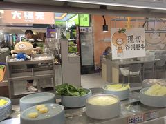 -大橘元自助回转火锅(天河新天地店)