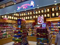 零售区-第一食品(中环百联店)