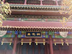 -横店影视城明清宫苑园区