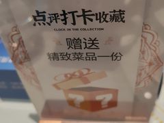 -虾佬圣汤·海鲜姿造(乐堤港店)