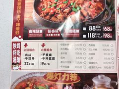 -虎丫炒鸡(西安熙地港店)