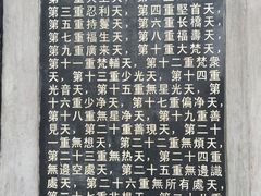 -丰都鬼城名山景区