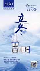 -雅曼妮spa美容养生