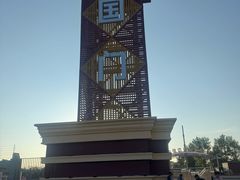 -满洲里口岸套娃景区