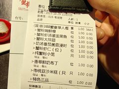 -蟹榭·本帮江浙菜·蟹宴(五角场合生汇商场店)