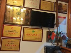 -木子山庄·安徽省老字号·中国炖锅宴