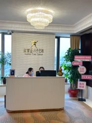 -新寰亚月子会所(金鸡湖凯宾店)
