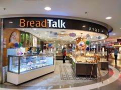门面-面包新语(国瑞店)