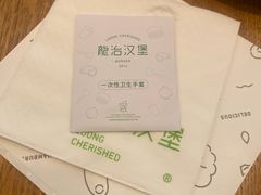 -龙治汉堡(中华城店)