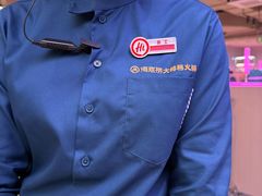 -海底捞大排档火锅(打浦路店)