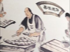 -昌顺马记小吃店(昌盛园店)