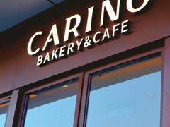 -CARINO BAKERY&CAFE(南方商城店)