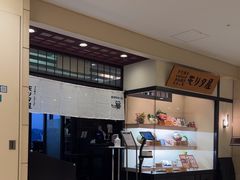 -モリタ屋(JR京都伊势丹店)