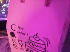 -森之烘焙.蛋糕.甜品台定制(番禺万博店)