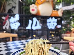 -老地方猫儿面(磁器口店)