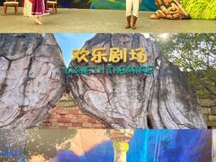 -美的鹭湖森林度假区