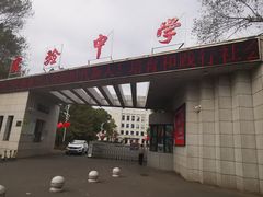 -齐齐哈尔市实验中学