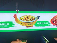 -三十九道湘·湖南菜(六道口店)