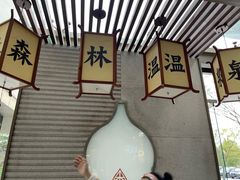 -太阳岛度假酒店