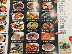 -王祖名抻面烧烤(柳影路店)