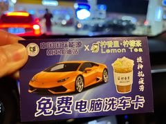 -中国能源朝平加油站
