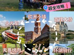 -松山湖南湖湾露营营地