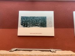 -徐州汉画像石艺术馆