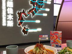 -去趟佳木斯·非遗烧烤(赵家巷店)
