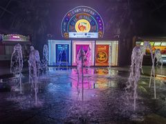 -三亚海昌梦幻海洋不夜城