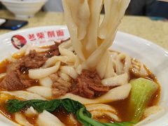 -老柴削面(向阳里店)