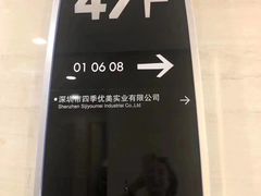 -长富金茂大厦
