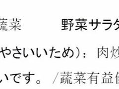 -熊串烧亭.居酒屋(珠江路店)