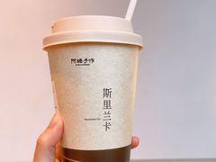 -阿嬷手作(上海万象城店)