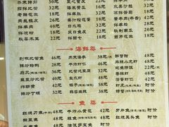 -清真·马家火锅美食城(镇江北路店)