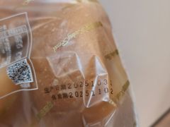 -凯司令西点房(虹桥路站店)